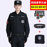 Летняя одежда, лонгслив, нарукавники, комплект, ремень, шапка