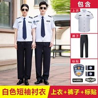 Белая рубашка, штаны