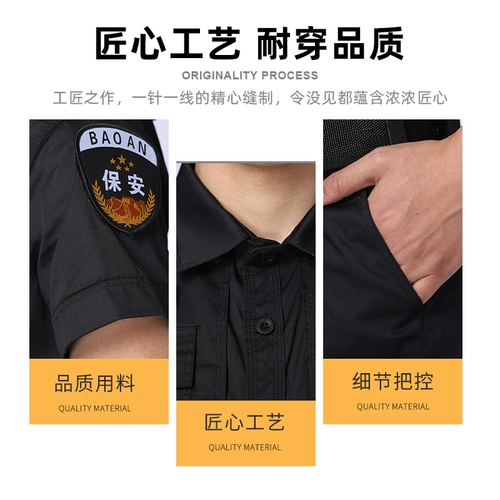 Летняя одежда для работы, летний комплект, осенняя униформа, короткий рукав