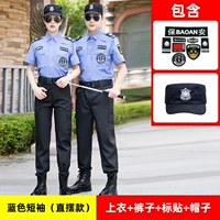 Синее дыхание [верхние+брюки+метка+шляпа]