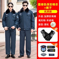 Высококачественное темно-зеленое хлопковое пальто + зимние брюки (перчатки + логотип)