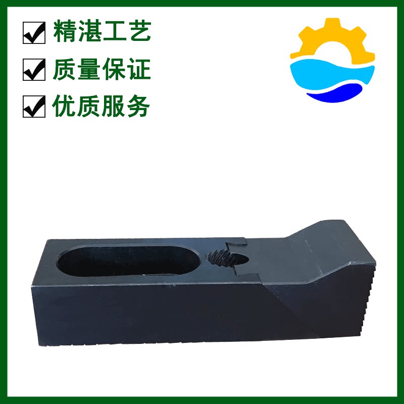 Adjustable side fixture CNC bed clamping workpiece Precision hardware accessories Machining custom