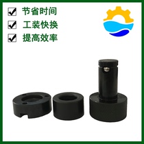 Flexible positioner cone pin cone sleeve protective sheath factory direct clamping type flexible positioner