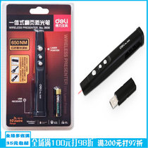 Deli 3930 all-in-one page turning pen ppt remote control pen laser projection pen pointer teaching demonstration speech pen