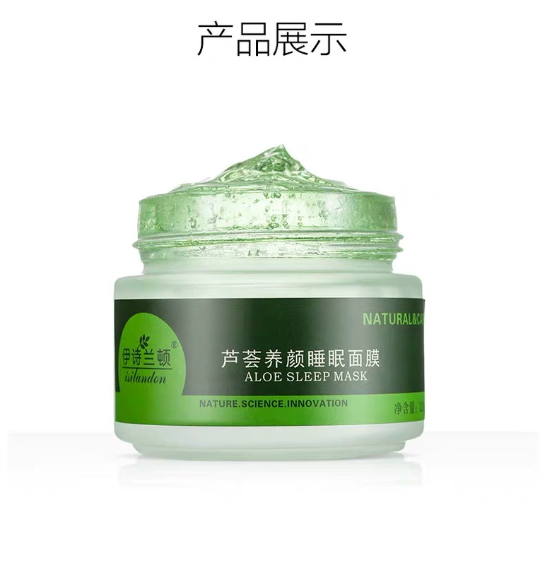 Islanton Smearing Aloe Vera Beauty Sleeping Mask Làm dịu, sửa chữa, dưỡng ẩm và trẻ hóa làn da mà không cần rửa, làm mới và không nhờn - Mặt nạ