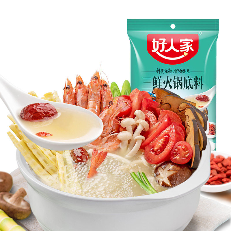 Good people Sanxin hot pot soup base 130g Sichuan Chengdu mushroom soup hot pot seasoning shabu-shabu meat clear soup is not spicy household