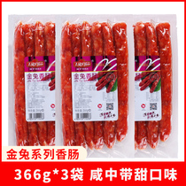 Jade Rabbit Sausage Golden Rabbit Sausage 366g * 3 Bag Farma Savory Rice Hot Pot Jiangsu Told such as Gaoor sausage