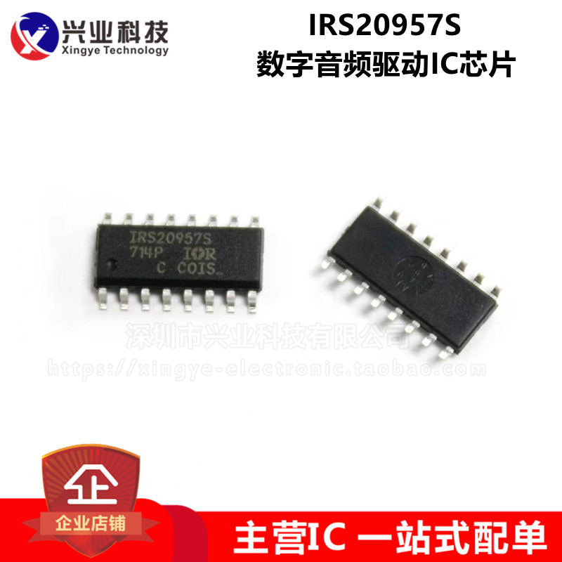 New original IRS20957 IRS20957S patch SOP-16 digital audio driver IC chip