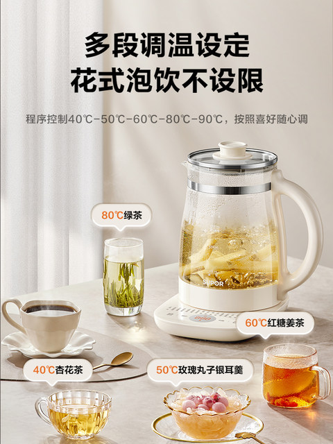 Supor Health-Preserving Pot for Stewing and Boiling, 2L Capacity for Home Use, Multifunctional Water Boiling and Tea Brewing Kettle for Office, 2025 New Model