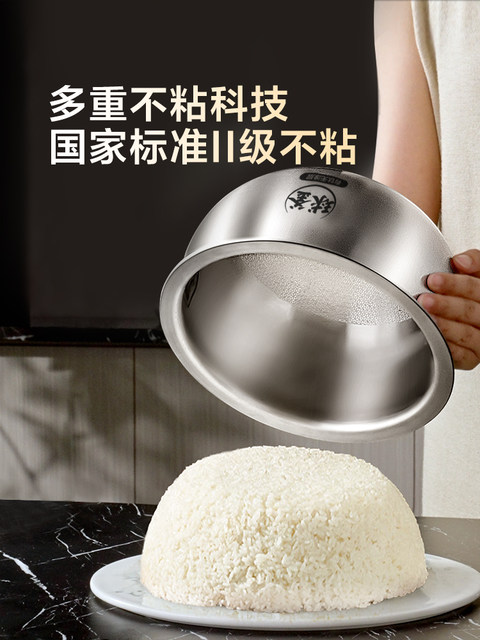 Supor Low-Sugar Rice Cooker with Rice Soup Separation, Steaming Rice Pot, Ih Ball Kettle, 0 Coating, 316L, Official Genuine Product