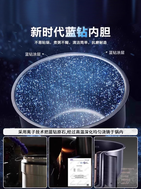 Supor's New Smart Multifunctional 3L Rice Cooker for Home Use with Thickened Pot, Suitable for 2-5 People, Large Capacity Rice Cooker