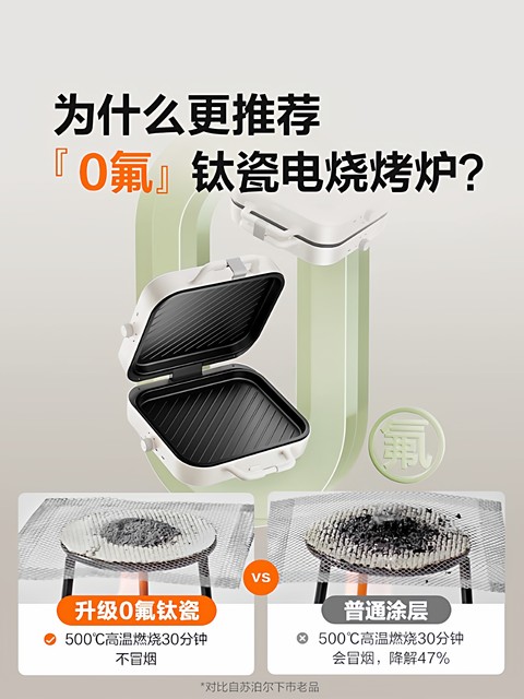 Supor Electric Grill Pan for Home Use, Non-Stick Barbecue Pot, Foldable Multifunctional Electric Barbecue Grill, Portable Barbecue Plate, Stackable Pot