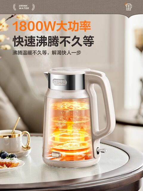 Supor Electric Kettle for Home Use, Large Capacity, 2025 New Model, Integrated Insulation, Fully Automatic, Constant Temperature, 316L