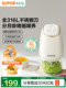Supor Multi-Functional Baby Food Processor for Different Age Groups, Small Food Processor for Infants, Multi-Purpose Blender and Food Chopper