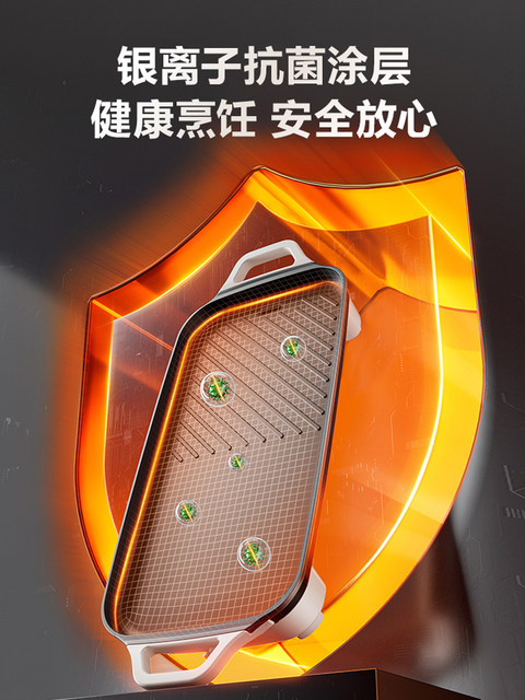 Supor Electric Grill Pan for Home Use, Non-Stick Electric Barbecue Grill, Indoor Low-Smoke Electric Grill Pot