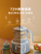 Supor Electric Kettle with Constant Temperature, Smart Hot Water Kettle for Home Use, New Model for Babies, Health-Preserving Kettle