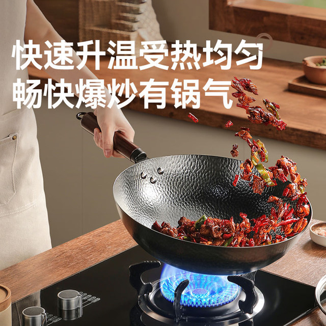 Supor Iron Wok for Home Use, Non-Coated, Traditional Hammered Pattern, Round Bottom, Fine Iron Wok, Suitable for Open Flame and Gas Stoves