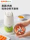 Supor Multi-Functional Baby Food Processor for Different Age Groups, Small Food Processor for Infants, Multi-Purpose Blender and Food Chopper