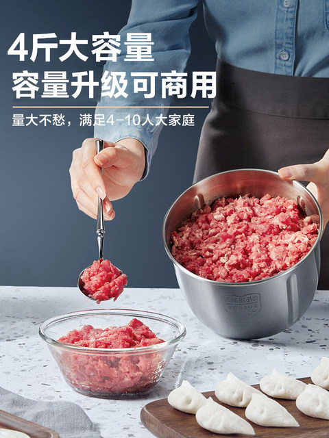 Supor Electric Meat Grinder for Home Use, Small, Fully Automatic, Multifunctional, Meat Mincer, Food Processor, Large Capacity