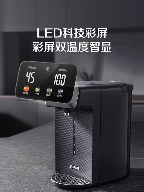 Supor Electric Kettle Smart Home Portable Constant Temperature Electric Water Bottle 316 Thermal Insulation Integrated Water Boiling and Drinking Machine