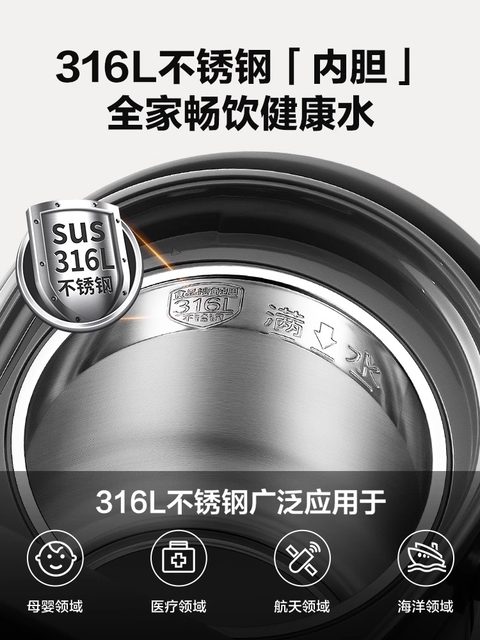 Supor Constant Temperature Smart Electric Kettle, Water Boiling Bottle, Household Thermal Insulation Integrated Fully Automatic Large Capacity 2025 New Model