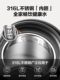 Supor Constant Temperature Smart Electric Kettle, Water Boiling Bottle, Household Thermal Insulation Integrated Fully Automatic Large Capacity 2025 New Model