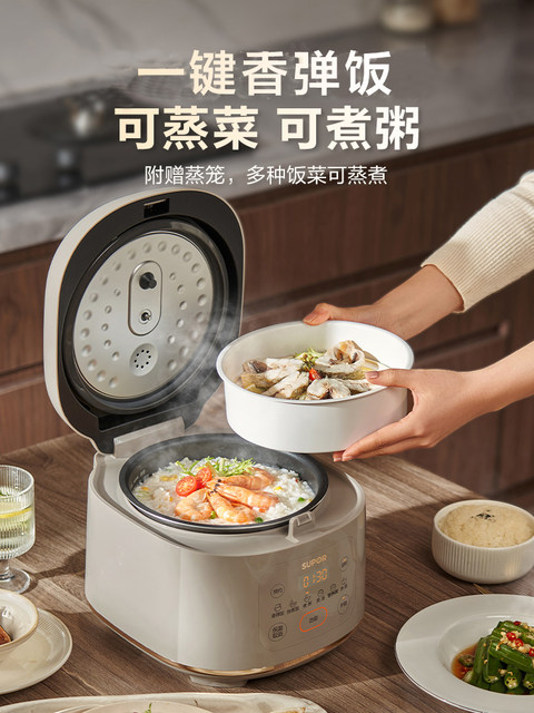 Supor Electric Rice Cooker for Home Use, Small Size, 4-Liter Large Capacity, Suitable for 3-8 People, Multifunctional Smart Rice Cooker, 2025 New Model