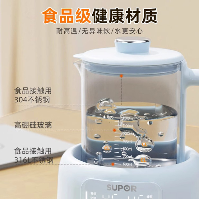 Supor Constant Temperature Health Kettle for Home Use, Multifunctional Water Boiler, Small Office Tea Brewing Kettle, Integrated Boiling and Stewing Pot