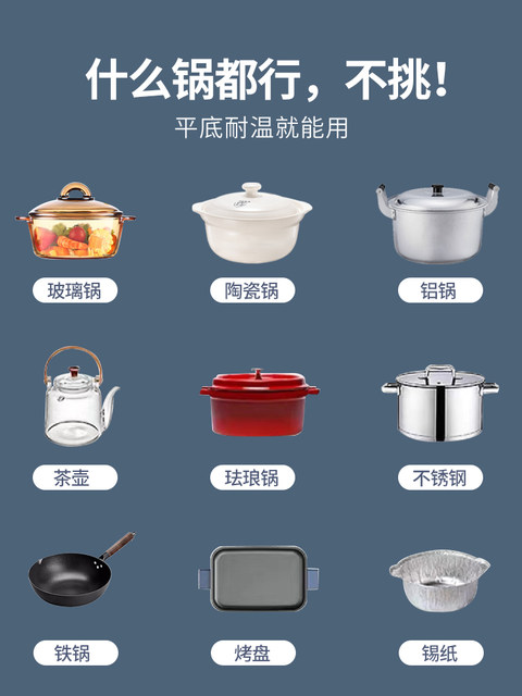 Supor Electric Ceramic Stove for Home Use, Intelligent Stir-Fry and Tea-Making Induction Cooker, Multifunctional Electric Stove, Official Flagship Cooking Appliance