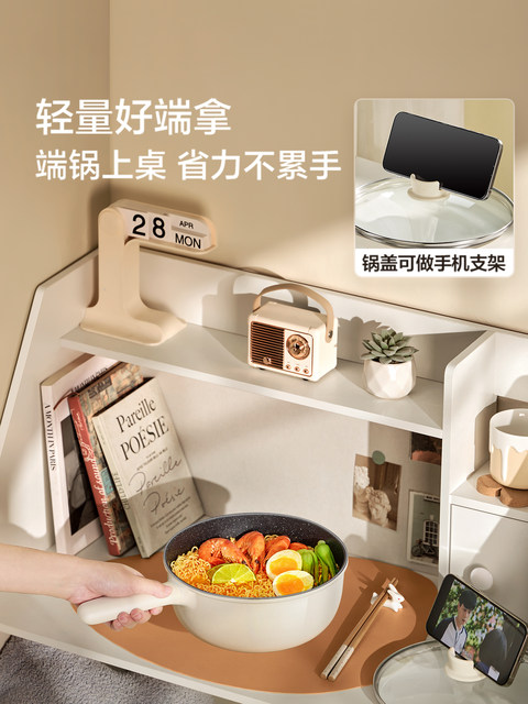 Supor Electric Cooking Pot Multifunctional Small Electric Frying Pan for Home and Dormitory Use, Non-Stick Pan, Detachable Electric Hot Pot, 2025 New Model