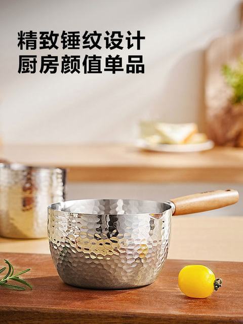 Supor Oil Pouring Spoon 316 Stainless Steel Hammered Texture Oil Spoon for Home Use Mini Multifunctional Small Oil Pouring Hot Oil Measuring Spoon