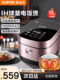 Supor Spherical Inner Pot Rice Cooker Multifunctional Household 5-Liter Large Capacity Rice Cooker Official Genuine Product