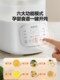 Supor Baby Water-Separation Electric Steamer, Small Electric Rice Cooker, Bb Cooker, Special for Cooking Porridge and Baby Food, Multifunctional Steamer for Infants and Children