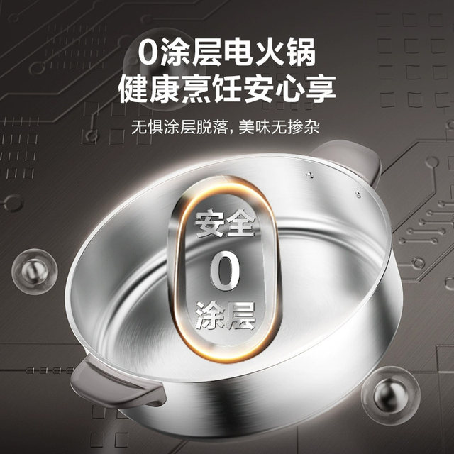 Supor Electric Hot Pot, Detachable Electric Frying Pan, Multi-Functional Cooking Pot for Frying and Stir-Frying, 2024 New Model