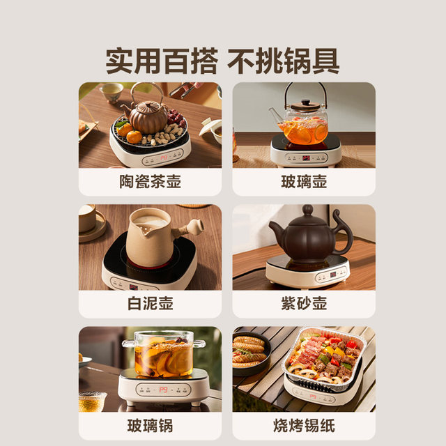 Supor all-glass health kettle office small stew household constant temperature multi-function kettle 2025 new model