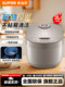 Supor 2025 New Model Rice Cooker 3L Household Smart Blue Diamond Non-Stick Thick Pot Inner Pot Rice Cooker Official Genuine Product