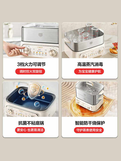 Supor Electric Steamer Multi-Functional Household Three-Layer Stainless Steel Steam Pot 2025 New Model Steaming and Cooking All-In-One Breakfast Machine