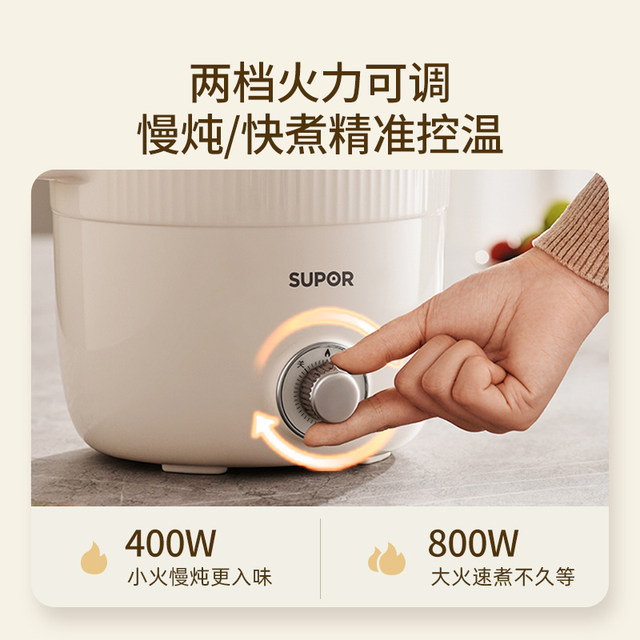Supor Electric Cooking Pot for Home and Dormitory Use, Multifunctional Small Electric Hot Pot, Steamer, Electric Frying Pan, Mini Electric Pot for Instant Noodles
