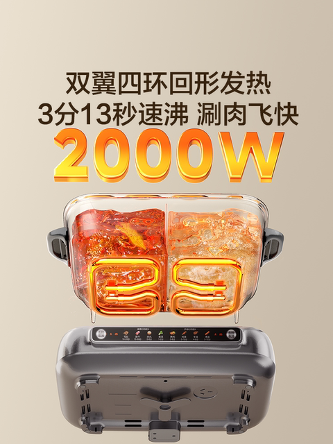 Supor Electric Hot Pot High-End Dual-Purpose Pot for Hot Pot, Grilling, Steaming, and Cooking, Multifunctional Household Detachable Cooking Pot, 2025 New Model