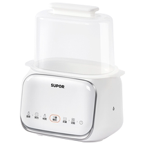 Supor milk warmer and bottle sterilizer two-in-one hot milk warmer heating and thawing breast milk baby constant temperature insulation