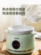 Supor Electric Stew Pot for Home Use, Small Size, Ceramic Pot for Cooking Porridge, Soup, and Stew, Fully Automatic