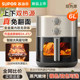 Supor Air Fryer Electric Household Large-Capacity Visible Multifunctional Oven All-In-One 2025 New Model Official Genuine Product