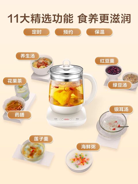 Supor Multifunctional Health Pot for Home Use, Glass Decoction and Tea Brewing Kettle, 2023 New Model, Small Office Water Boiling Kettle