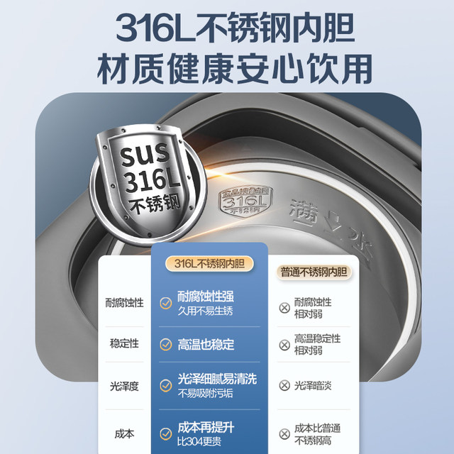 Supor Constant Temperature Electric Kettle for Home Use, Smart Kettle with Integrated Insulation, Automatic Electric Hot Water Bottle, 2025 New Model