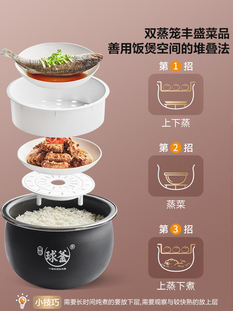 Supor Spherical Inner Pot Rice Cooker Multifunctional Household 5-Liter Large Capacity Rice Cooker Official Genuine Product