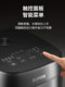 Supor rice cooker household 4-liter rice cooker 3-4-5 people IH smart ball kettle liner official flagship store genuine