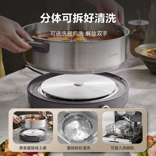Supor Electric Hot Pot, Detachable Electric Frying Pan, Multi-Functional Cooking Pot for Frying and Stir-Frying, 2024 New Model