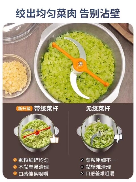 Supor meat grinder household small multi-functional cooking mixer stuffing machine official flagship store genuine 2025 new model