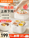 Supor Electric Stew Pot, Fully Automatic Food Steamer, Porridge and Bird's Nest Soup Maker, Electric Clay Pot, Ceramic Stewing Container, Water-Bath Stewing for Home Use