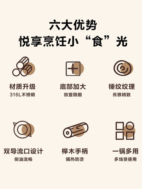 Supor Oil Pouring Spoon 316 Stainless Steel Hammered Texture Oil Spoon for Home Use Mini Multifunctional Small Oil Pouring Hot Oil Measuring Spoon